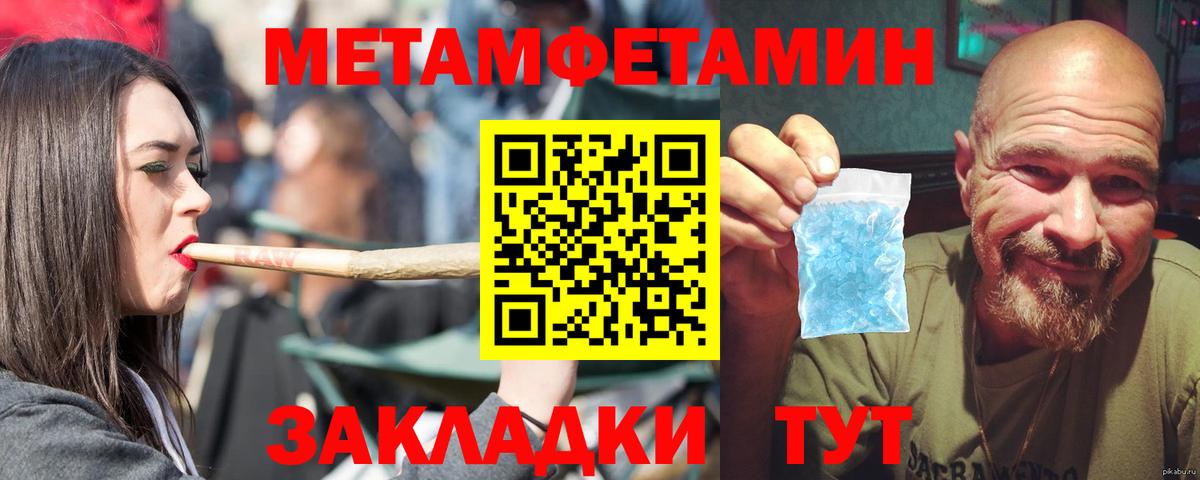 Амфетамин  Вход с VPN  Кудымкар  АМФЕТАМИН Розовый 