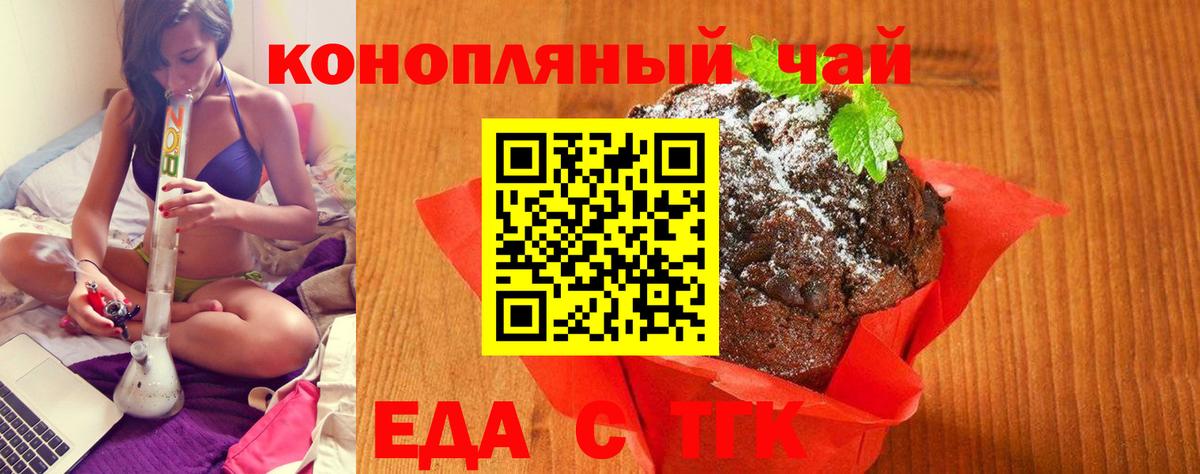 Кудымкар  Canna-Cookies конопля  Вход с VPN 