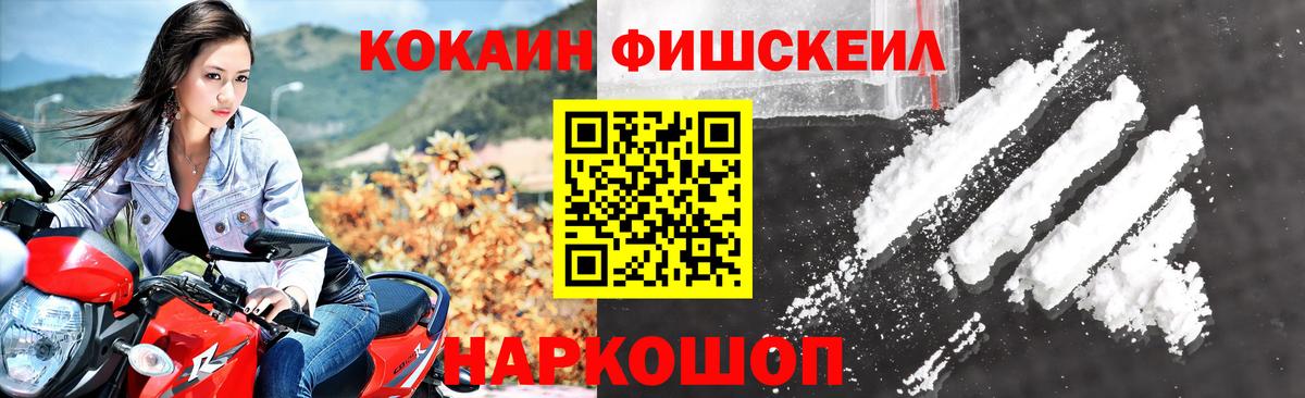 КОКАИН Боливия  КОКАИН Боливия  Вход с VPN  Кудымкар 