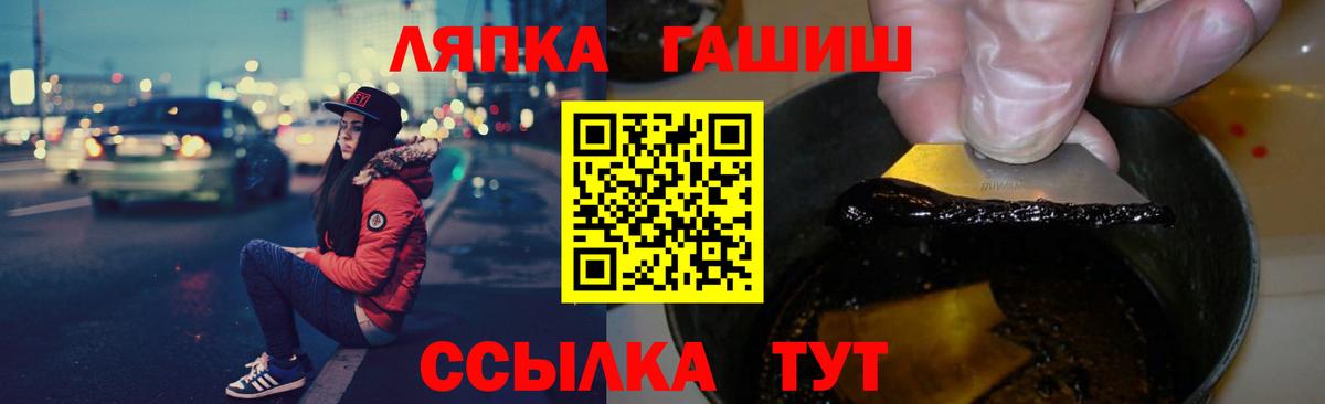 ГАШИШ VHQ Кудымкар