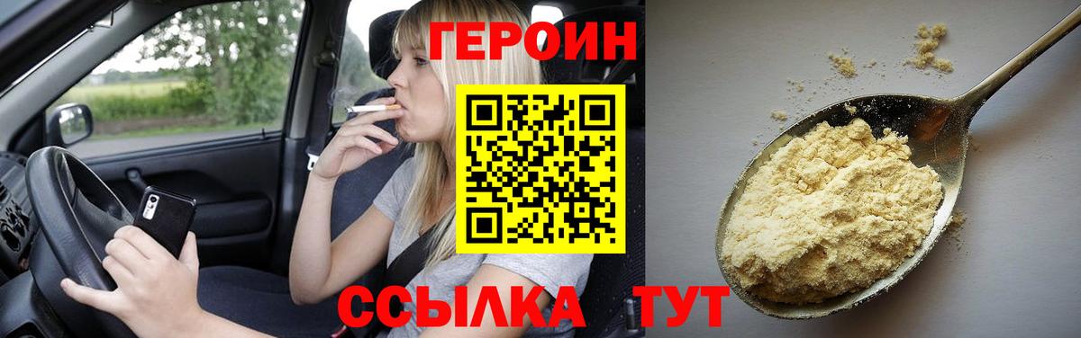 Гашиш  Вход с VPN  Марихуана  NBOMe  Кудымкар  Кокаин  Мефедрон  