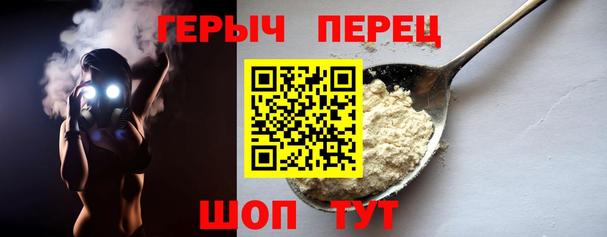 Героин афганец  Вход с VPN  Кудымкар 