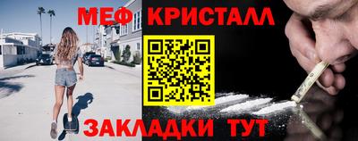 стаф Шелехов