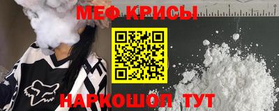 МДМА Шебекино