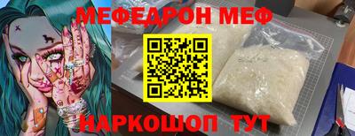 стаф Шелехов