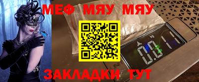 МДМА Шебекино