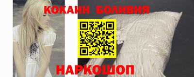 МДМА Шебекино
