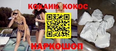 марки nbome Железноводск