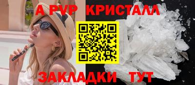 мефедрон мука Железногорск