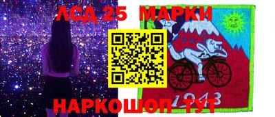 марки lsd Шахты