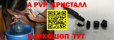 МДМА Шебекино
