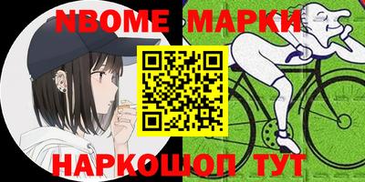 стаф Шелехов
