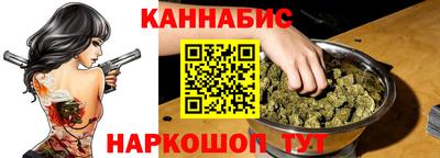 МДМА Шебекино