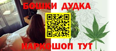 МДМА Шебекино