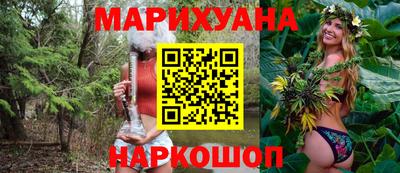 МДМА Шебекино