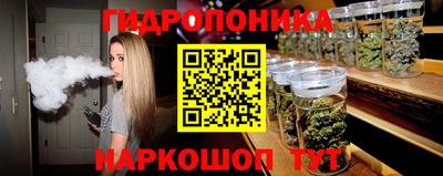 МДМА Шебекино