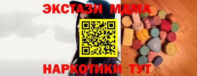 марки lsd Шахты