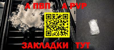 МДМА Шебекино