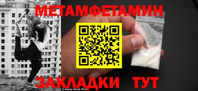 стаф Шелехов