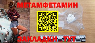 стаф Шелехов