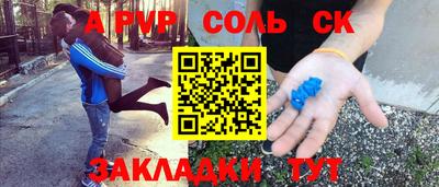 стаф Шелехов