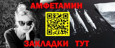 МДМА Шебекино