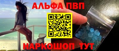 МДМА Шебекино