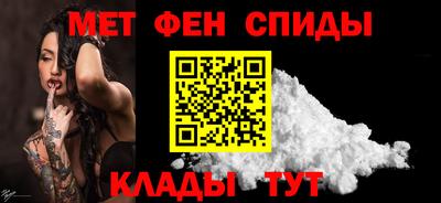 стаф Шелехов