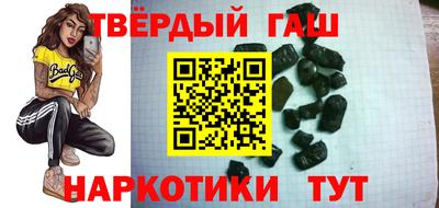 МДМА Шебекино