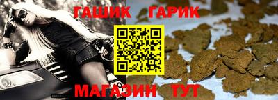 МДМА Шебекино