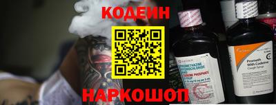 стаф Шелехов