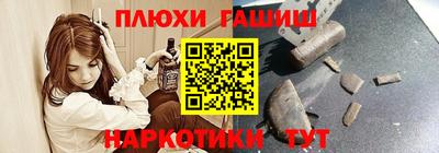 марихуана Ефремов
