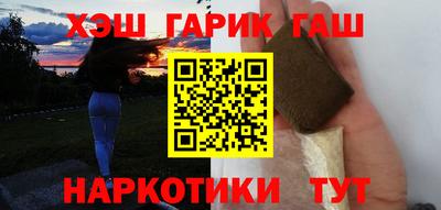 МДМА Шебекино