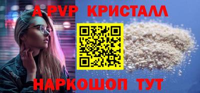 стаф Шелехов