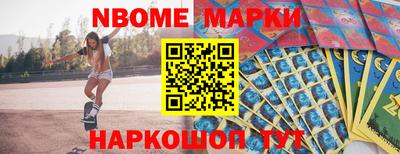 марки lsd Шахты