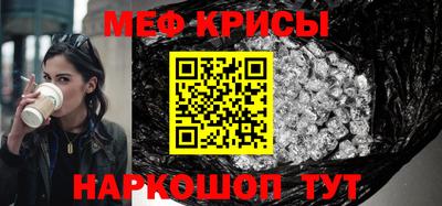 МДМА Шебекино