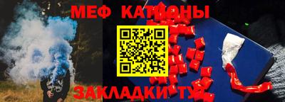 МДМА Шебекино