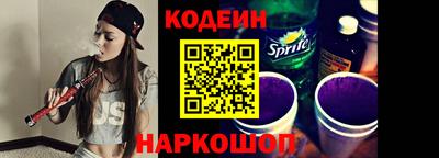 стаф Шелехов