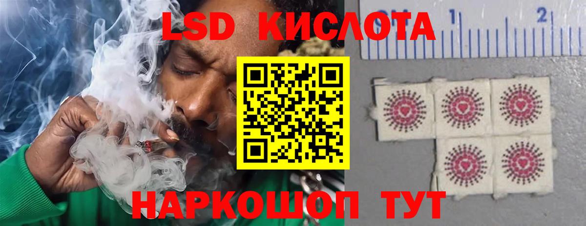 Лсд 25 экстази ecstasy  LSD-25 экстази кислота  Вход с VPN  Кудымкар 