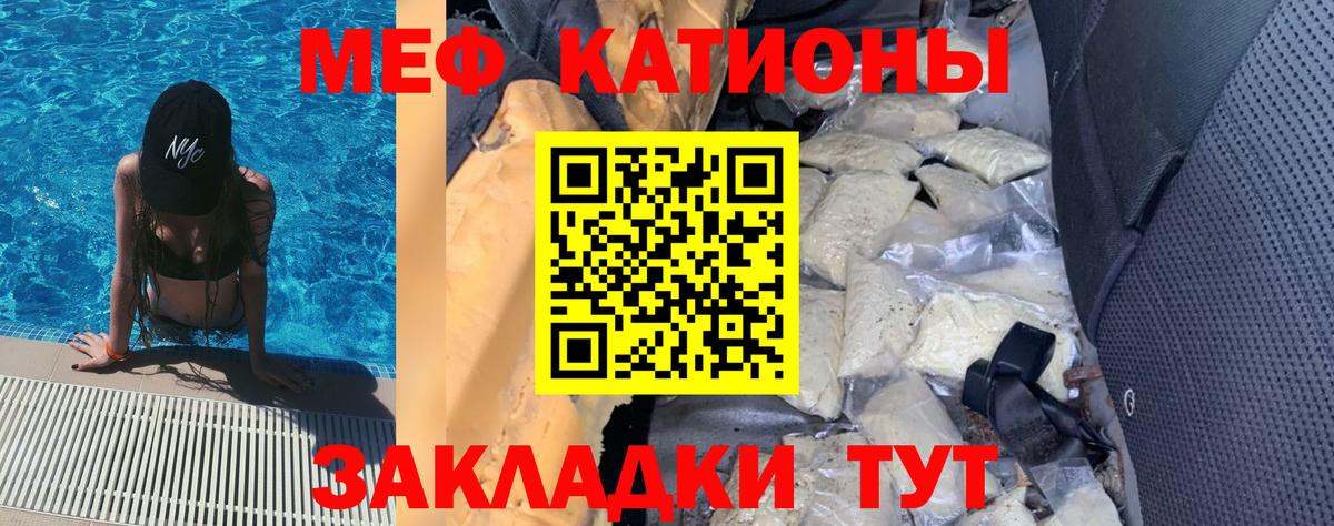 Меф  Вход с VPN  МЯУ-МЯУ 4 MMC  Меф  МЯУ-МЯУ 4 MMC  Кудымкар 