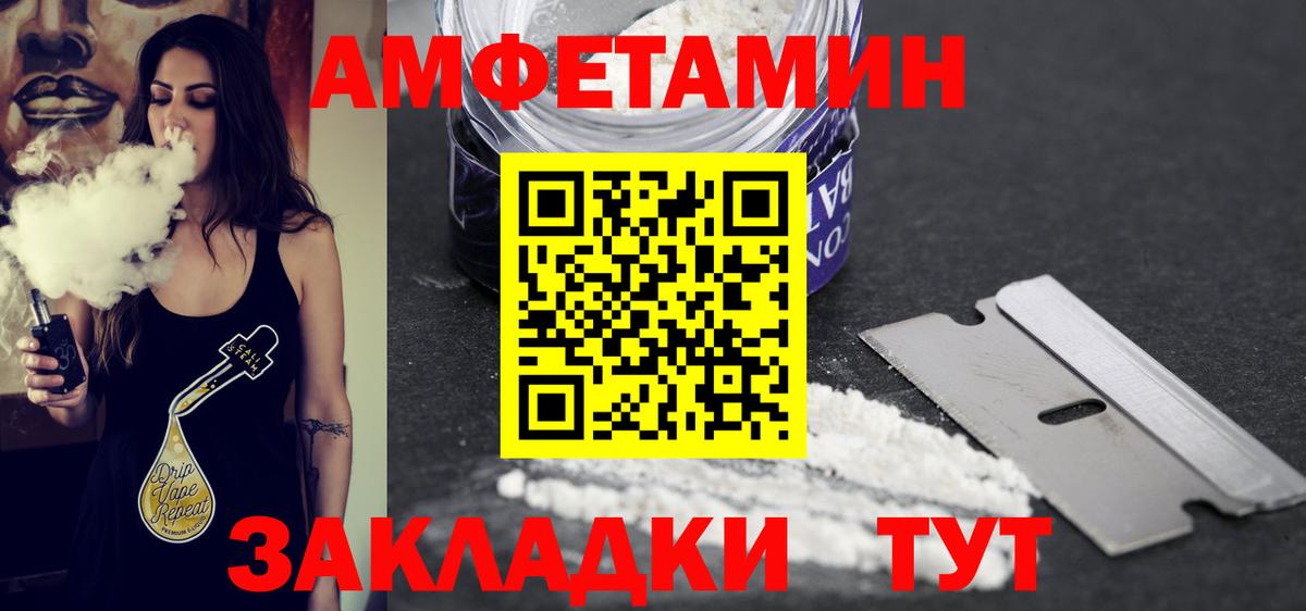 Первитин витя  Вход с VPN  Метамфетамин  Первитин витя  Кудымкар 