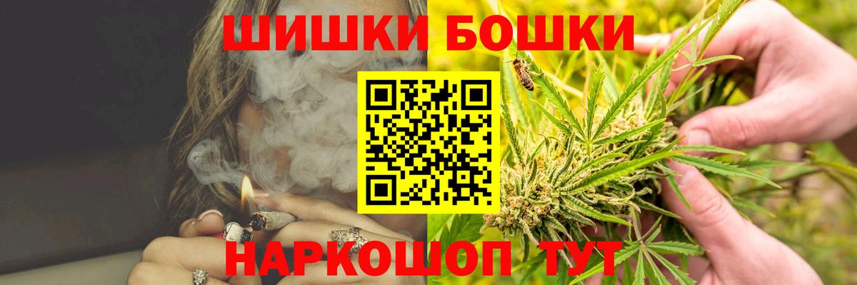 Канабис AK-47  Канабис AK-47  Вход с VPN  Кудымкар 